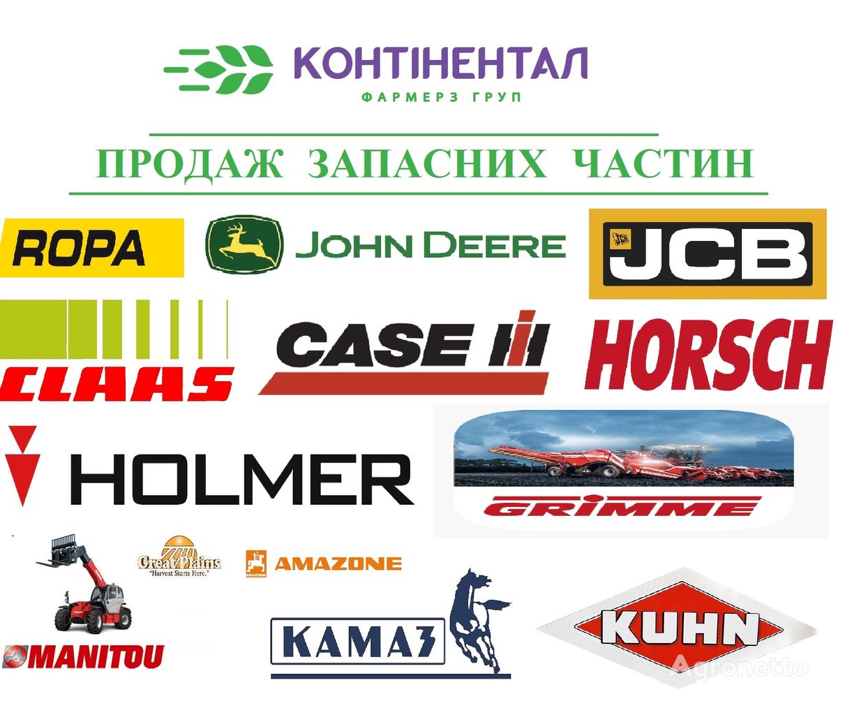 Диск зчеплення МТЗ (Білорусь) MTZ Диск зчеплення (Білорусь) 70-1601130 за тркала трактор